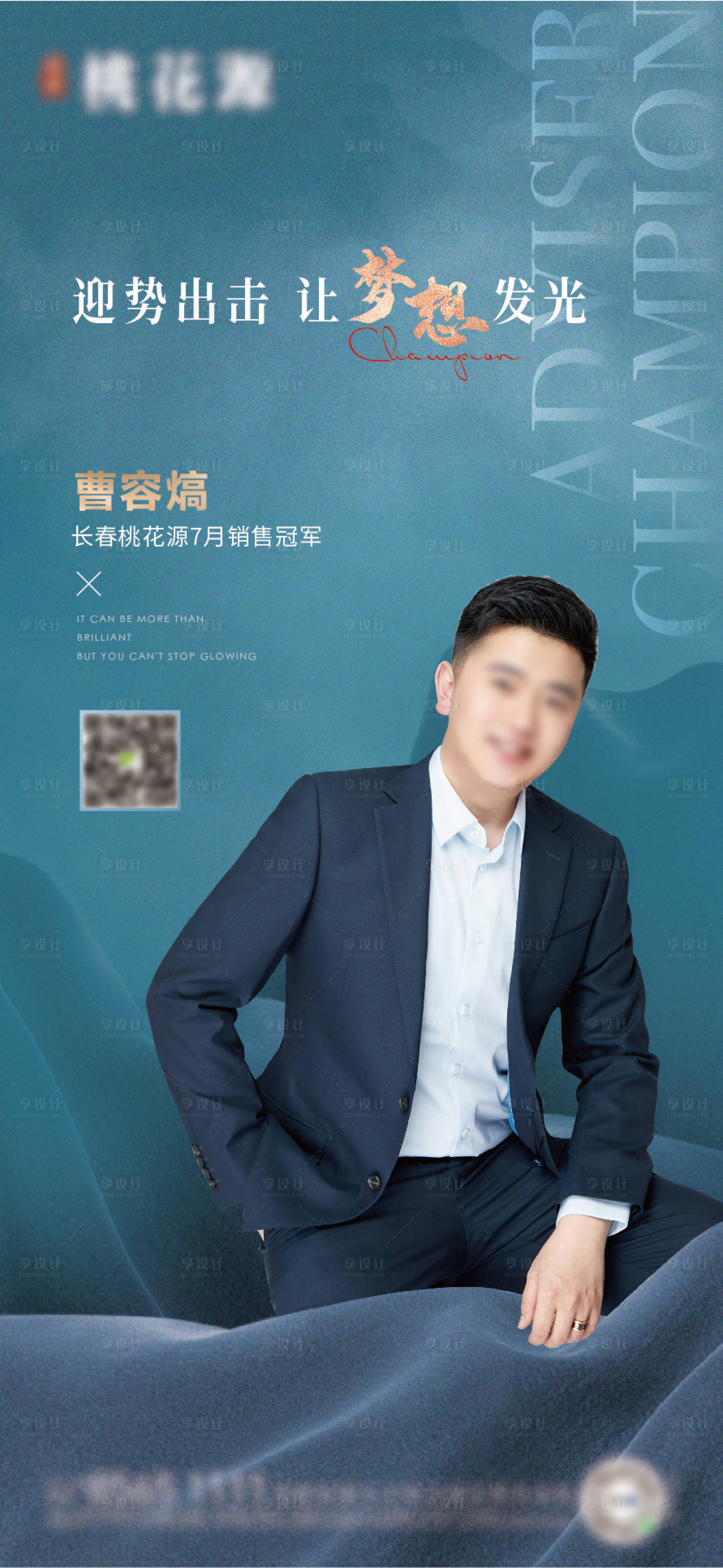 源文件下载【享设计】搜索编号：97420005904796319【销冠】