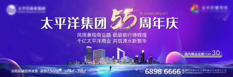 源文件下载【地产商业缤纷炫彩周年庆活动展板】编号：72830005962618931
