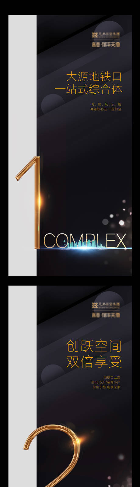源文件下载【房地产开业倒计时】编号：96460006196673009