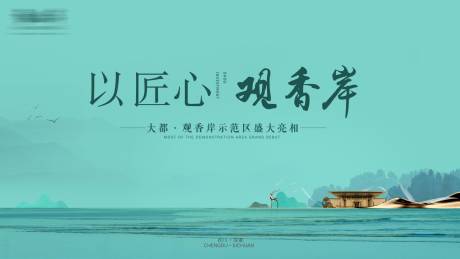 源文件下载【绿色地产亮相仪式背景板】编号：27620006254331358