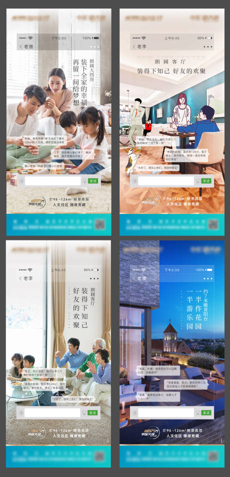 源文件下载【地产价值点单图】编号：84780006191745836