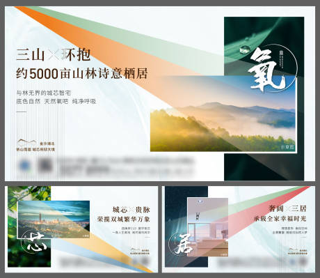 源文件下載【享設計】搜索編號：50330006201252864【地產價值點單圖】