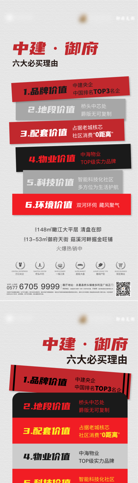 源文件下载【必买理由】编号：74950006214959788