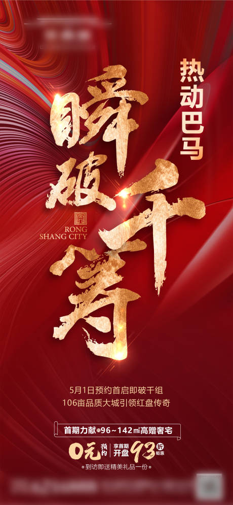 源文件下载【热销】编号：39120005967293595