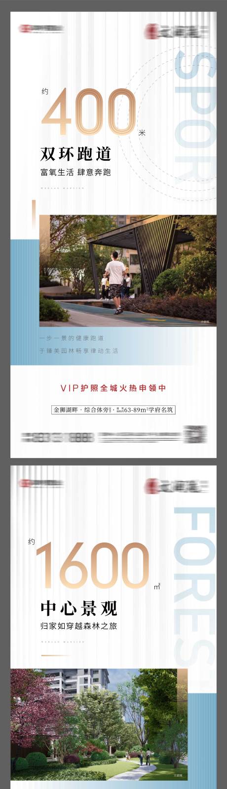 源文件下载【享设计】搜索编号：97960006134377562【地产价值点系列微信】