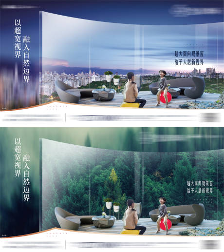 源文件下载【地产景观园林创意价值点微信海报】编号：80360006009986294