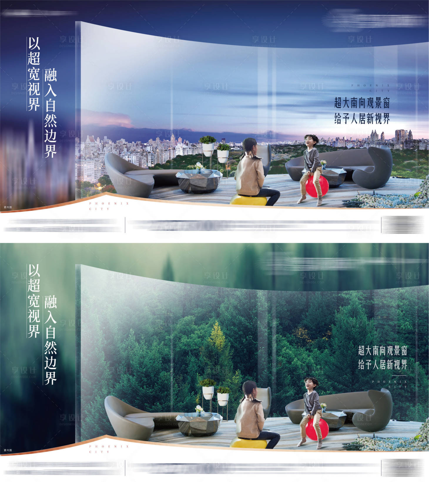 源文件下载【地产景观园林创意价值点微信海报】编号：80360006009986294