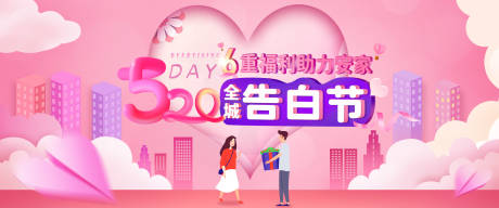 源文件下载【520活动】编号：83060005918879358