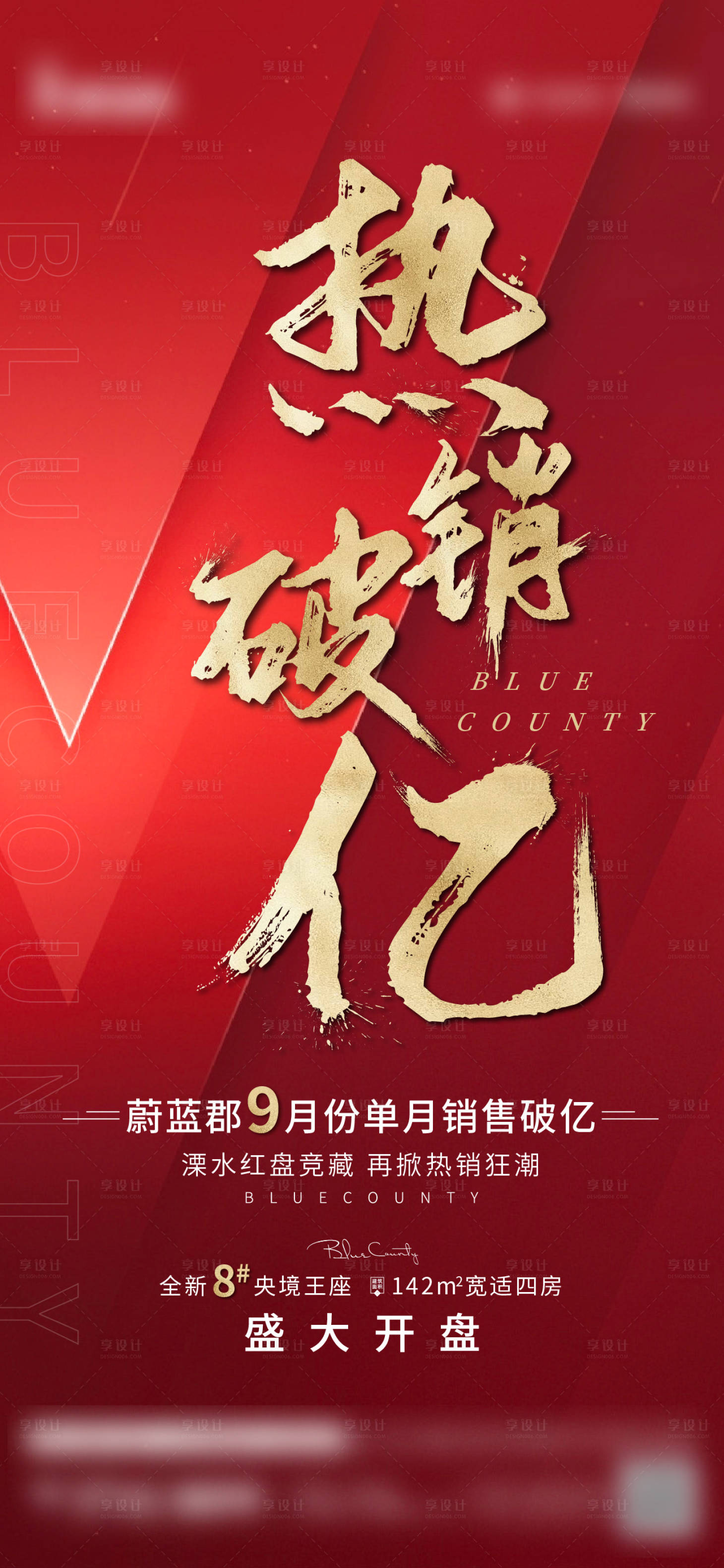 源文件下載【享設計】搜索編號：79870006063677831【熱銷飛機稿】