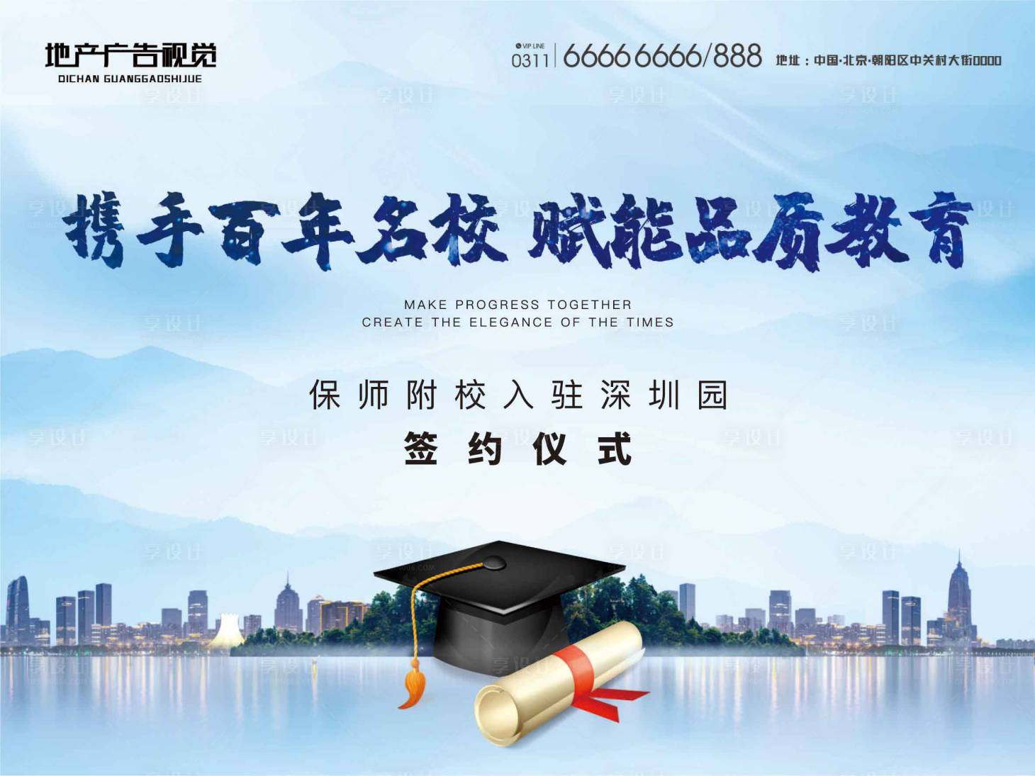 源文件下載【簽約背景板】編號：25600006038574217