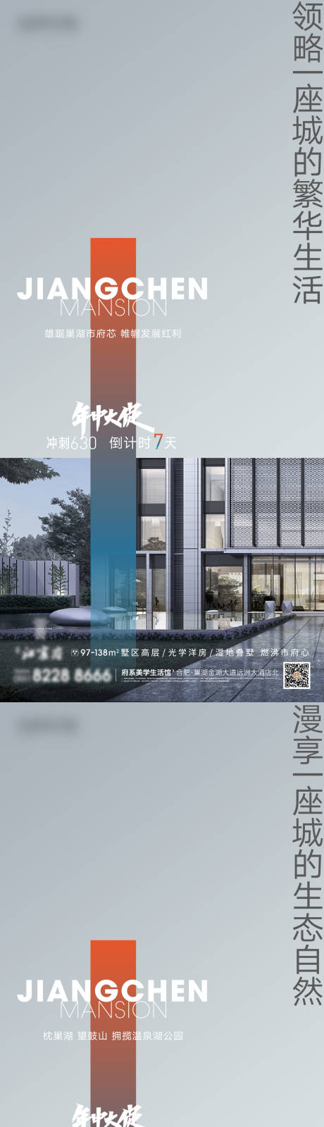 源文件下载【价值点系列稿】编号：98020005871958796