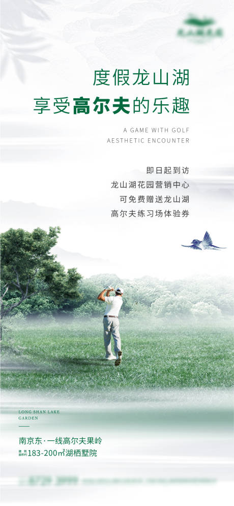 源文件下载【湖居别墅微信】编号：95910006205784967