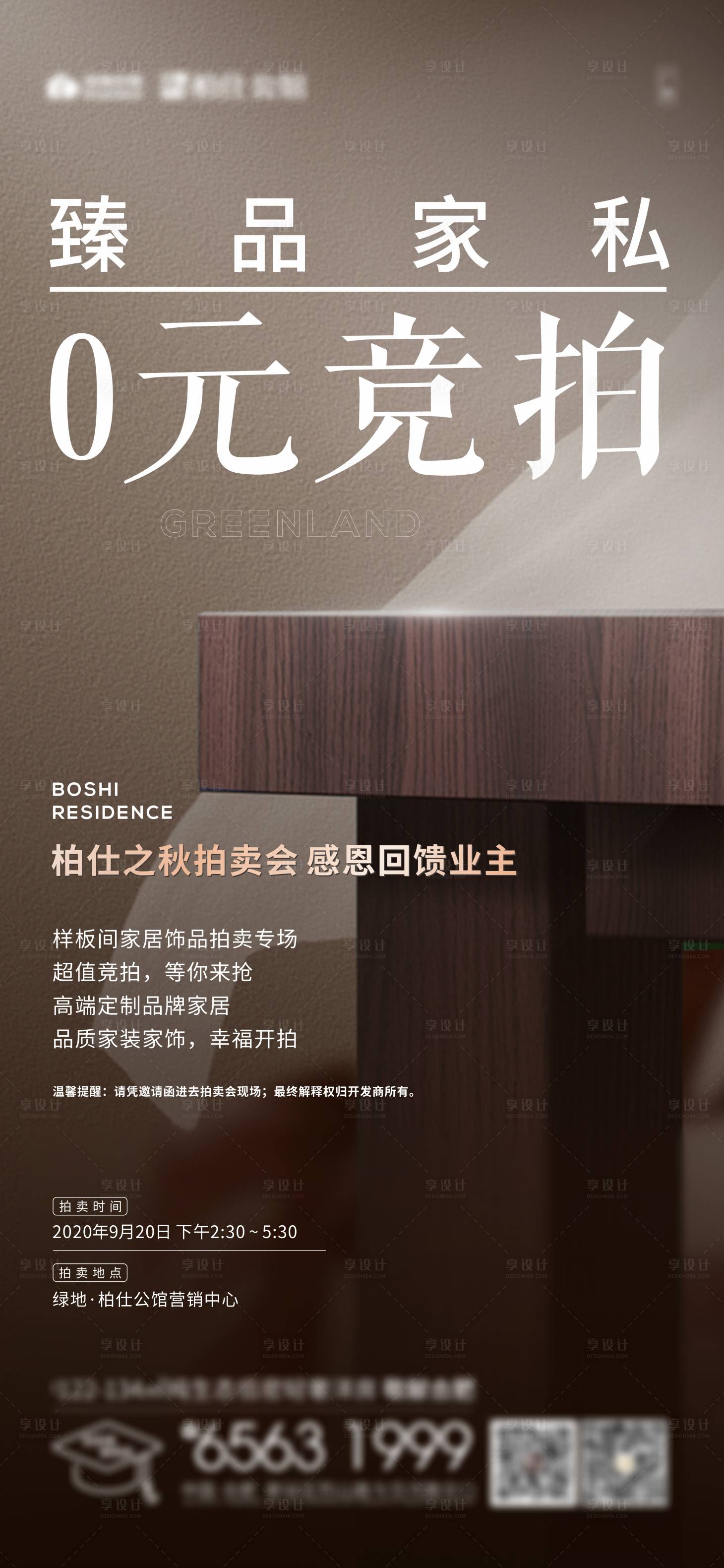 源文件下载【价值点单图】编号：20210823173937477