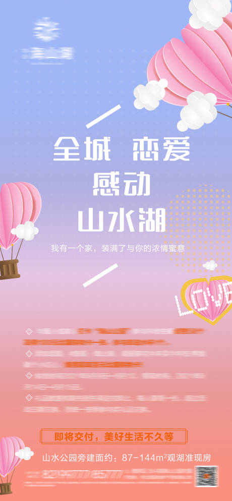 源文件下载【七夕】编号：66720005961265654