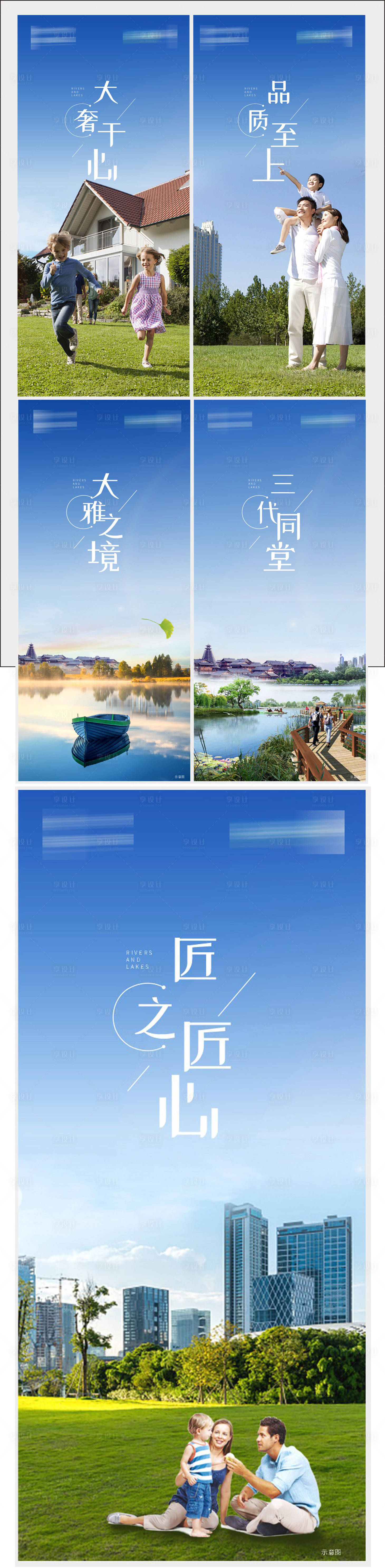 源文件下載【價值點賣點系列】編號：56630006263891737