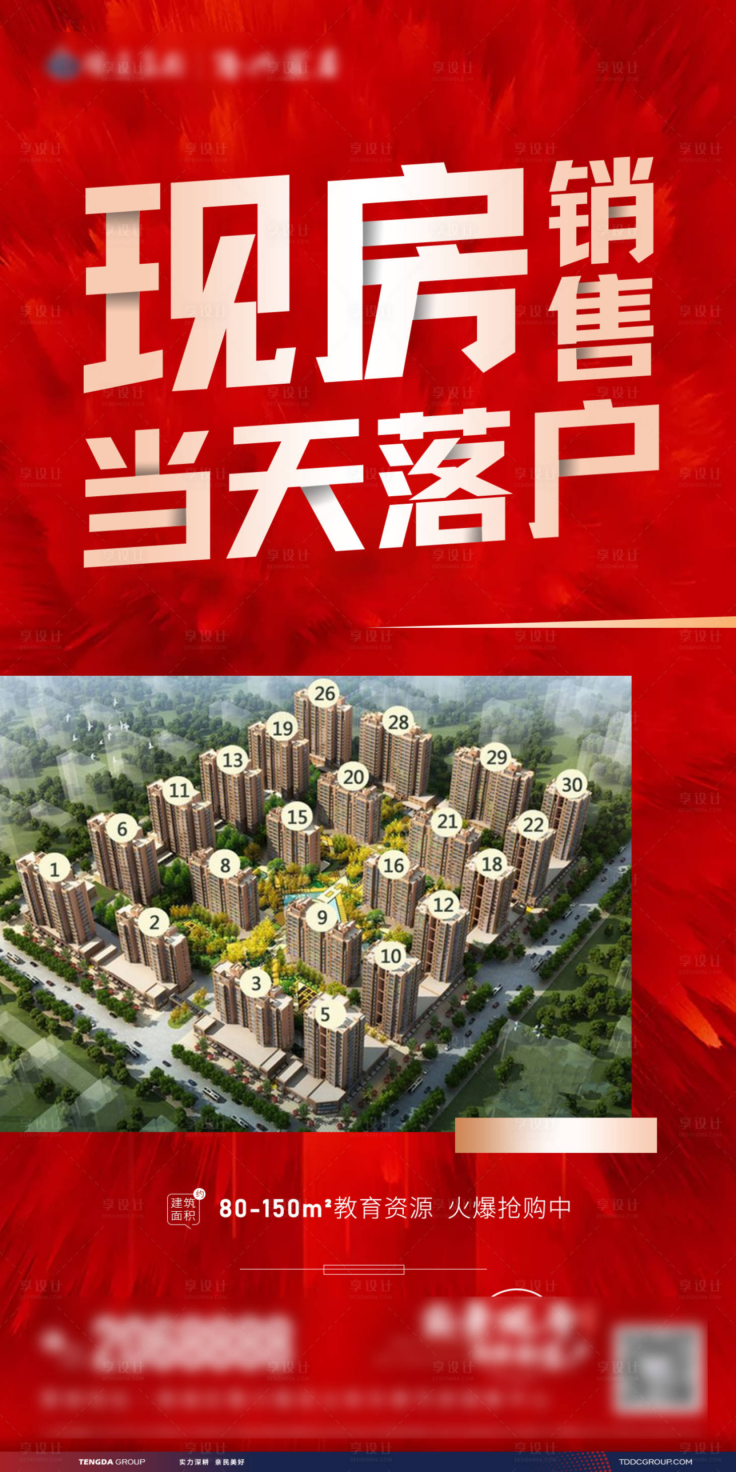 源文件下載【享設計】搜索編號：53160005982307086【現房】