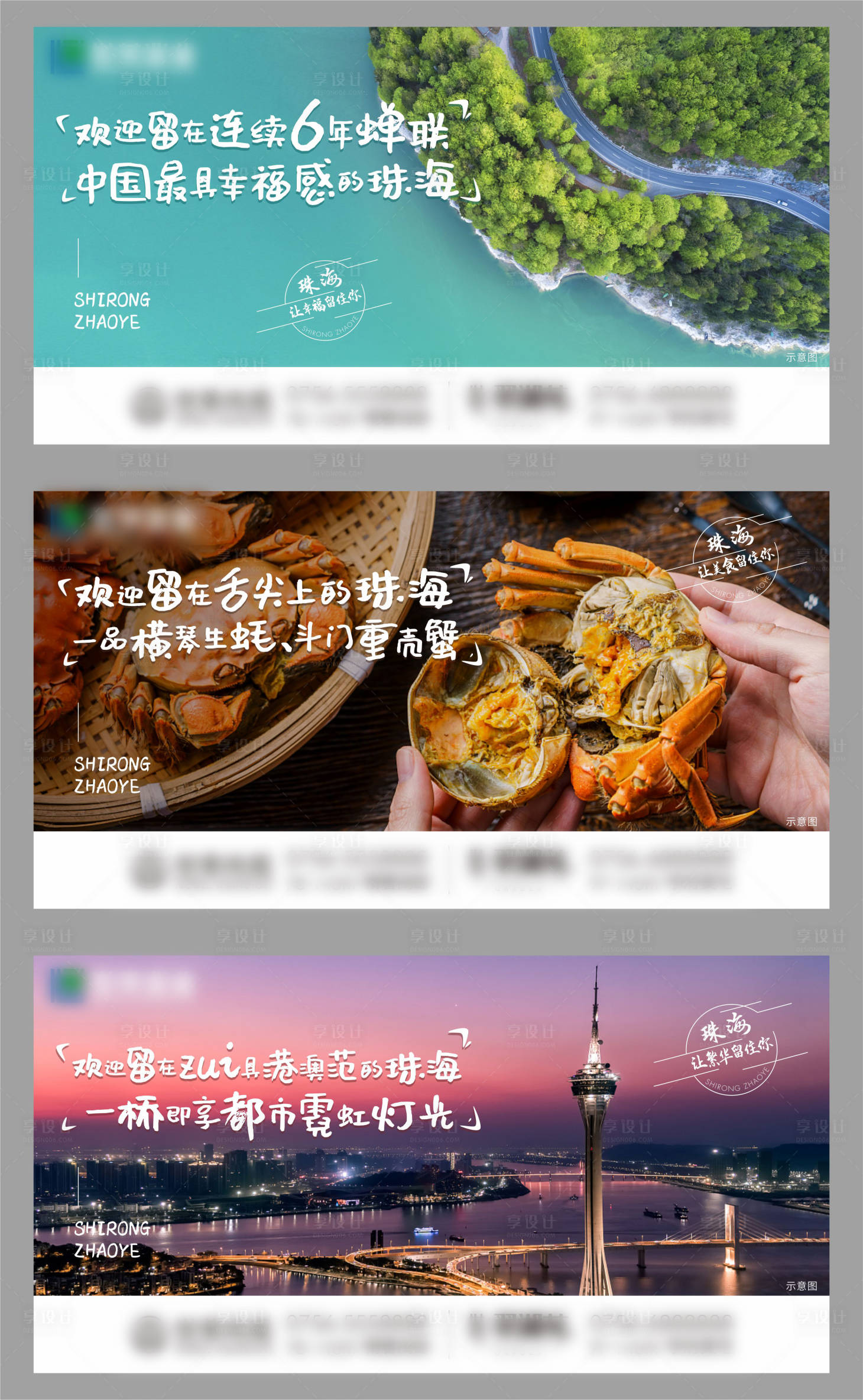 源文件下載【享設計】搜索編號：81060005925256208【情懷價值點海報】