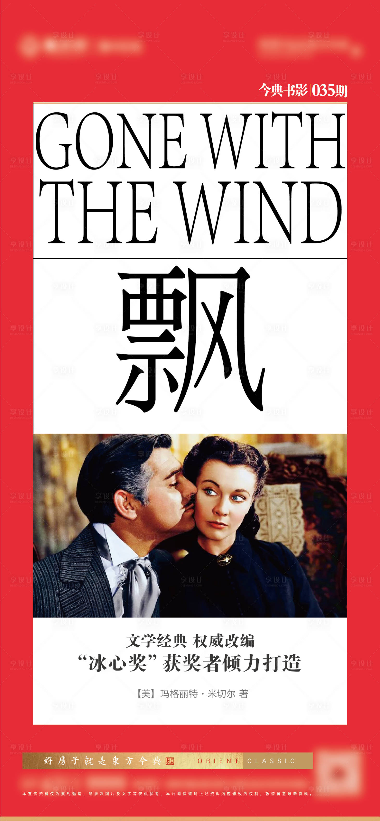 源文件下载【书籍推荐 】编号：39280006183725650
