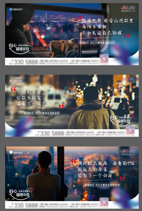 源文件下载【享设计】搜索编号：15360006127751167【返乡系列】