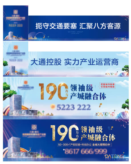 源文件下载【高炮围挡】编号：86720006052122377