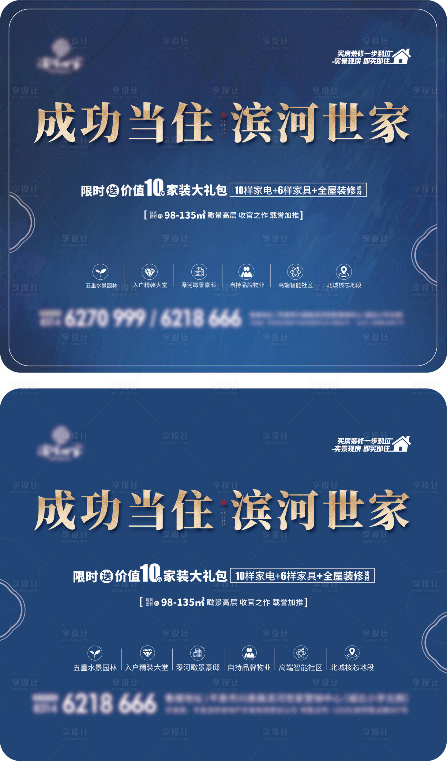 源文件下载【享设计】搜索编号：60150006190079218【鼠标垫】