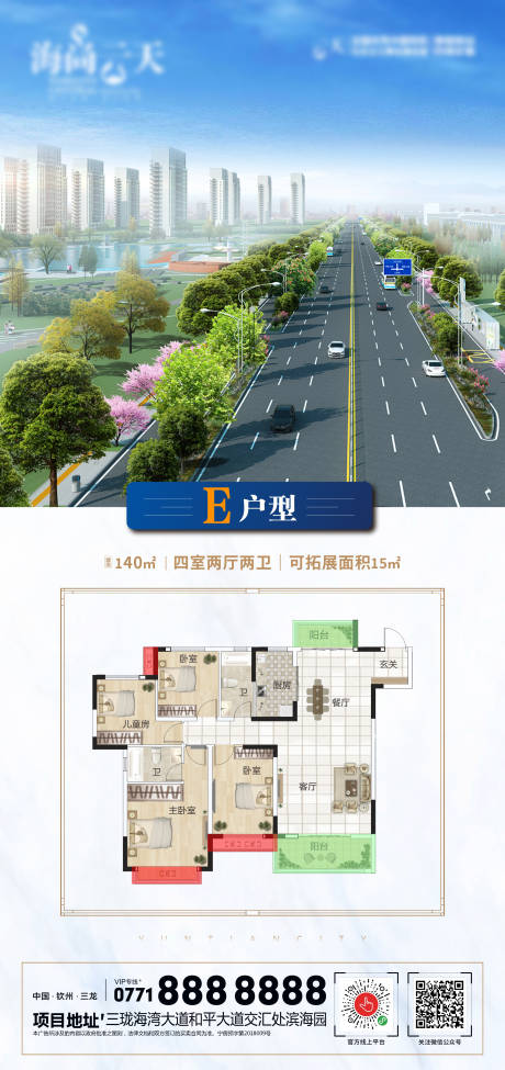 源文件下載【戶型刷圖】編號：42070006079179016