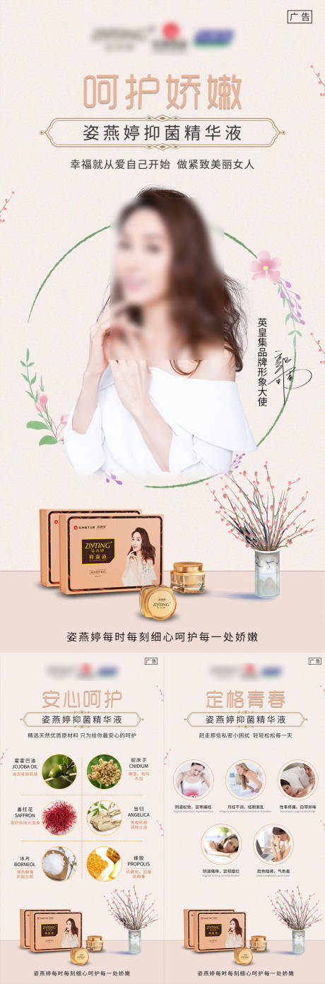 源文件下载【享设计】搜索编号：34070006248628850【微商海报】