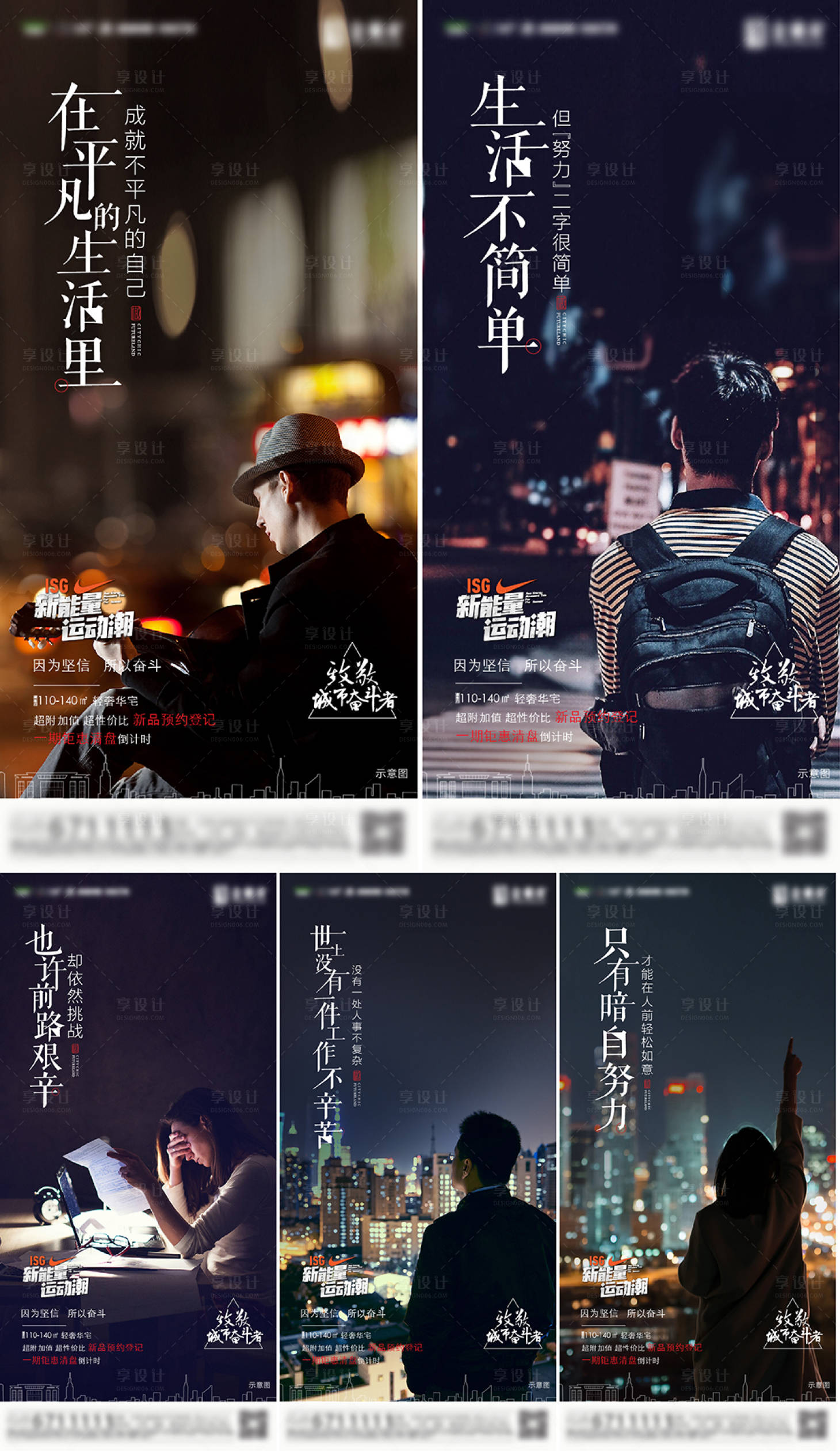 源文件下載【享設計】搜索編號：53020005982375878【致敬城市工作者系列單圖】