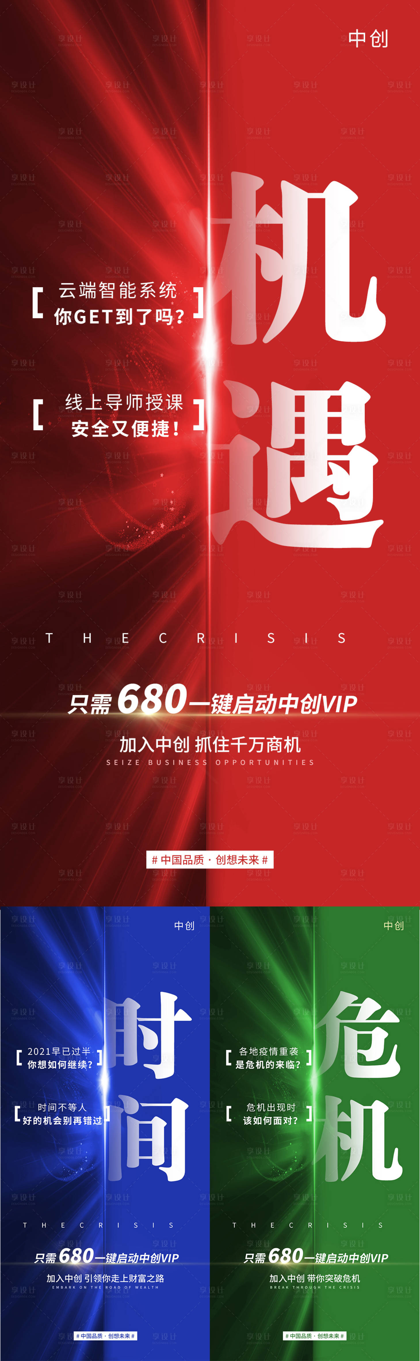 源文件下载【产品 】编号：82950006078129884
