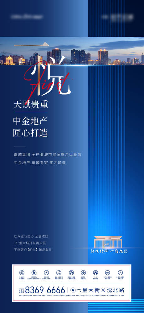 源文件下载【微信海报】编号：62300006053952027