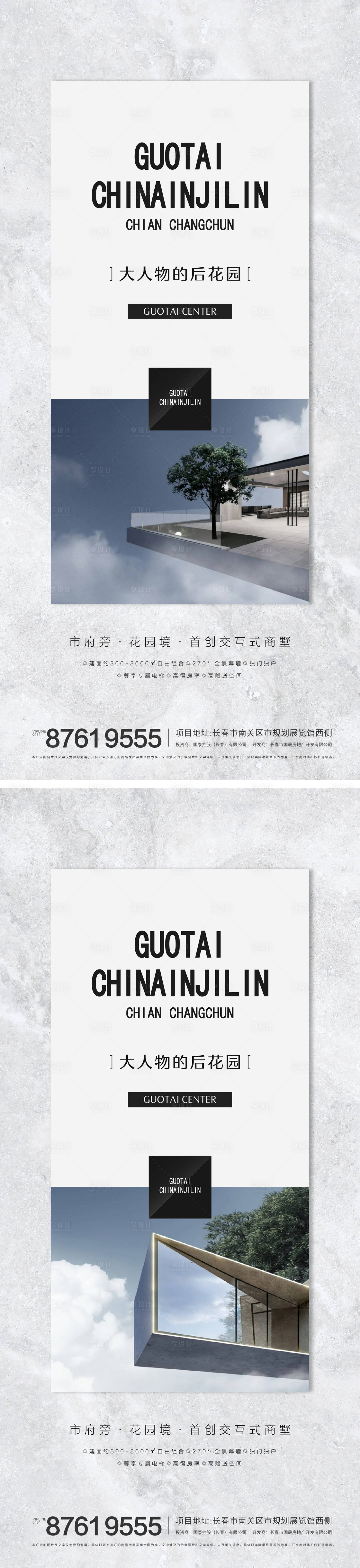 源文件下载【公寓写字楼高级简洁刷屏】编号：73500006080825186