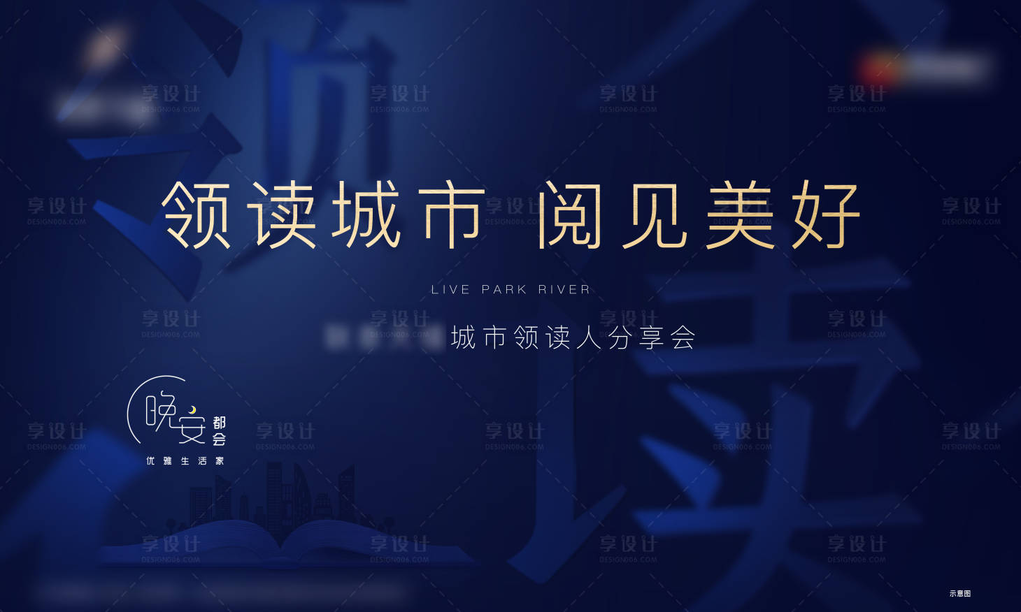 源文件下载【读书会】编号：73250005956091807