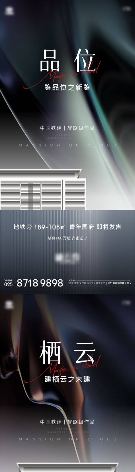源文件下載【享設計】搜索編號：23040006179187175【地產黑色質感系列海報】