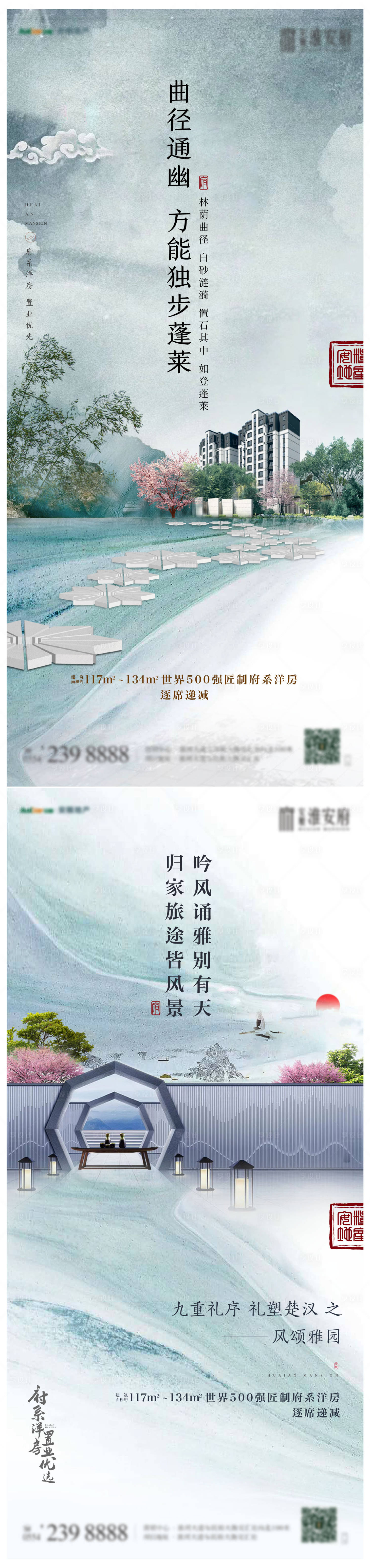 源文件下載【享設計】搜索編號：68760006097552145【新中式景觀細節單圖】