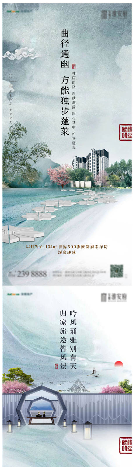 新中式景观细节单图-源文件【享设计】