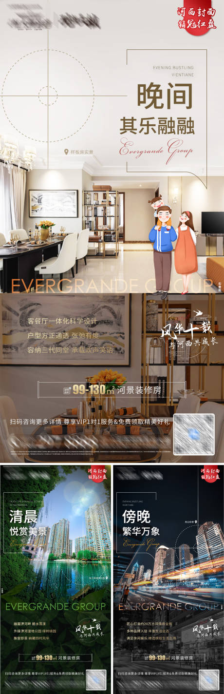 源文件下载【价值点系列】编号：53460006183306099
