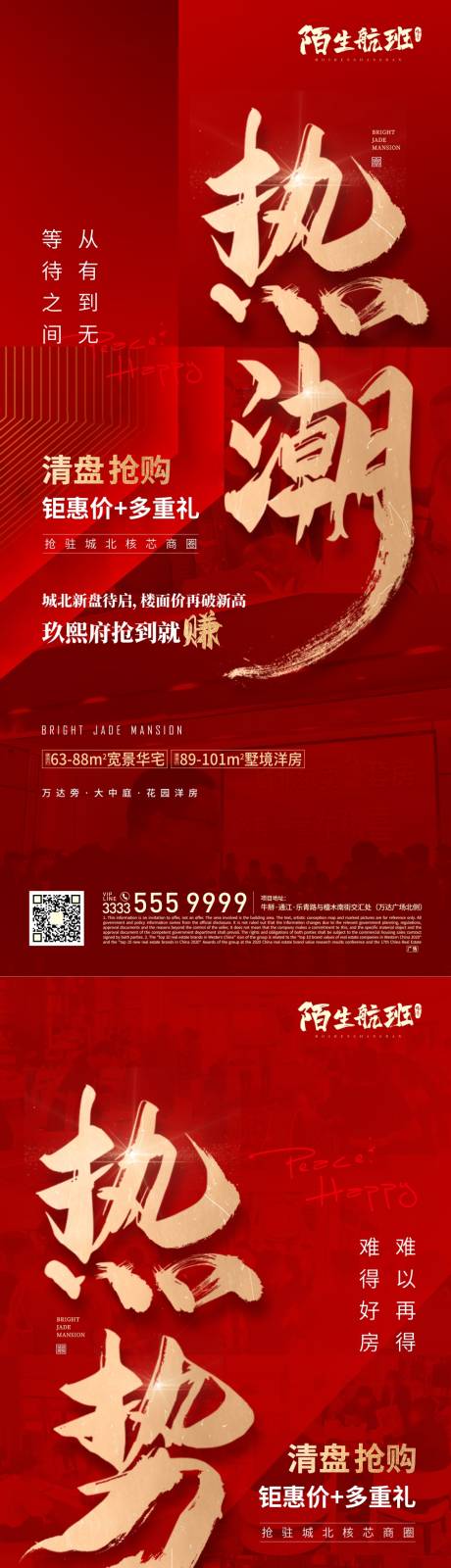 源文件下载【热销微信】编号：71270006234338195