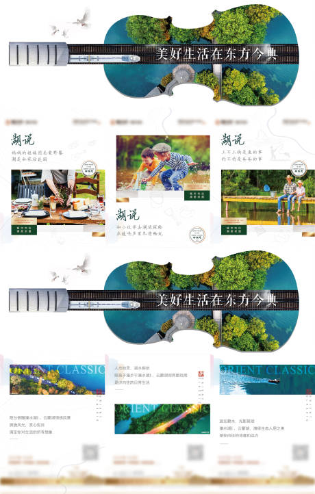 源文件下载【湖居生活】编号：76210006009559210
