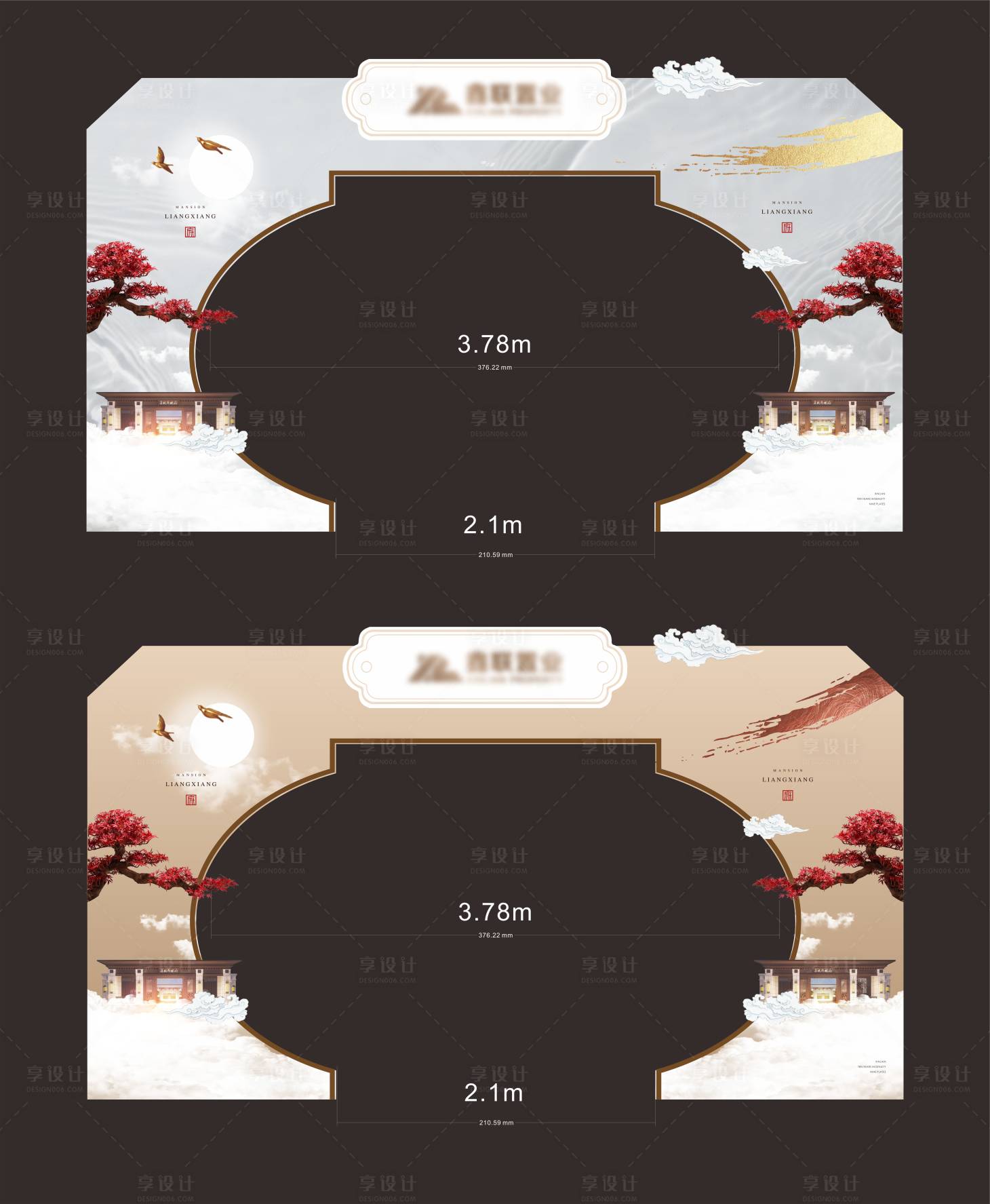 源文件下載【享設計】搜索編號：63660006167089416【地產秋季門頭】