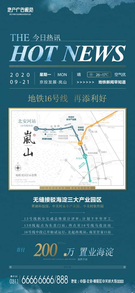 源文件下载【刷屏微信】编号：75040006038964414