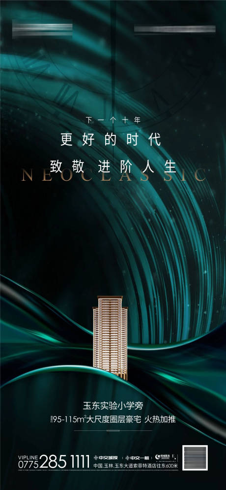 豪宅-源文件