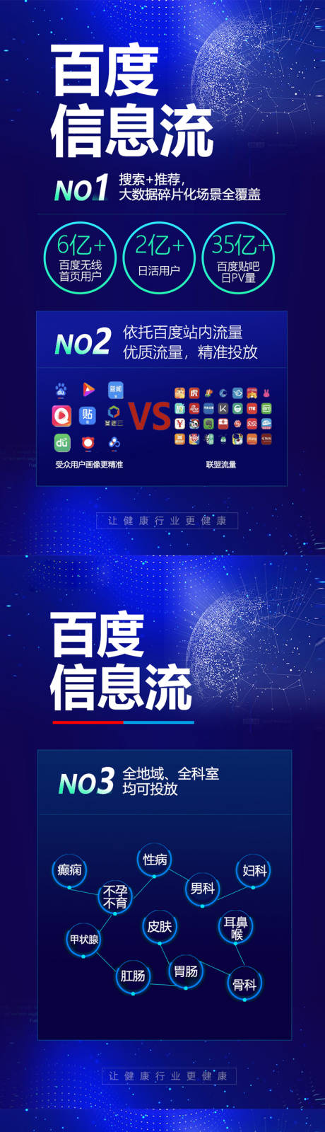 源文件下载【享设计】搜索编号：12590006183765009【科技大数据活动海报 】