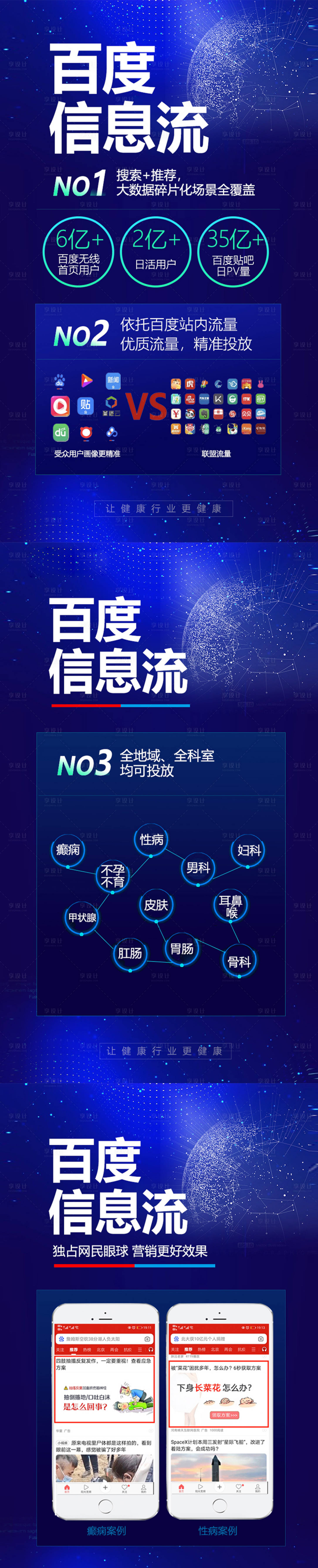 源文件下载【享设计】搜索编号：12590006183765009【科技大数据活动海报 】