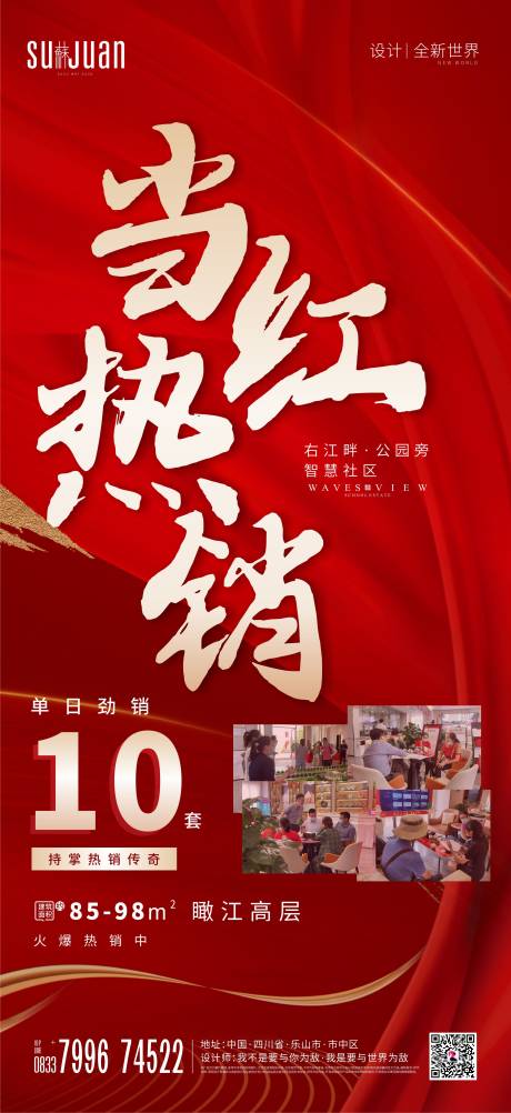 源文件下载【当红热销】编号：85860006174004941
