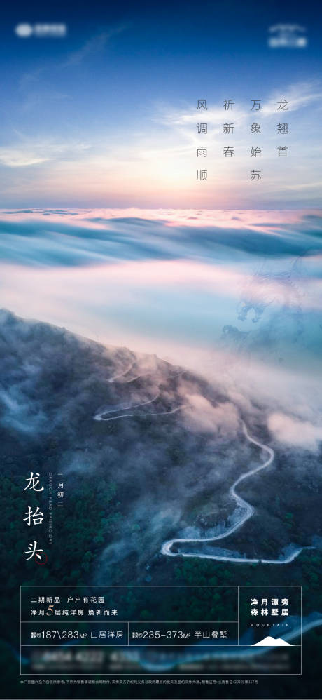 源文件下載【享設(shè)計(jì)】搜索編號(hào)：12830005927607373【龍?zhí)ь^】