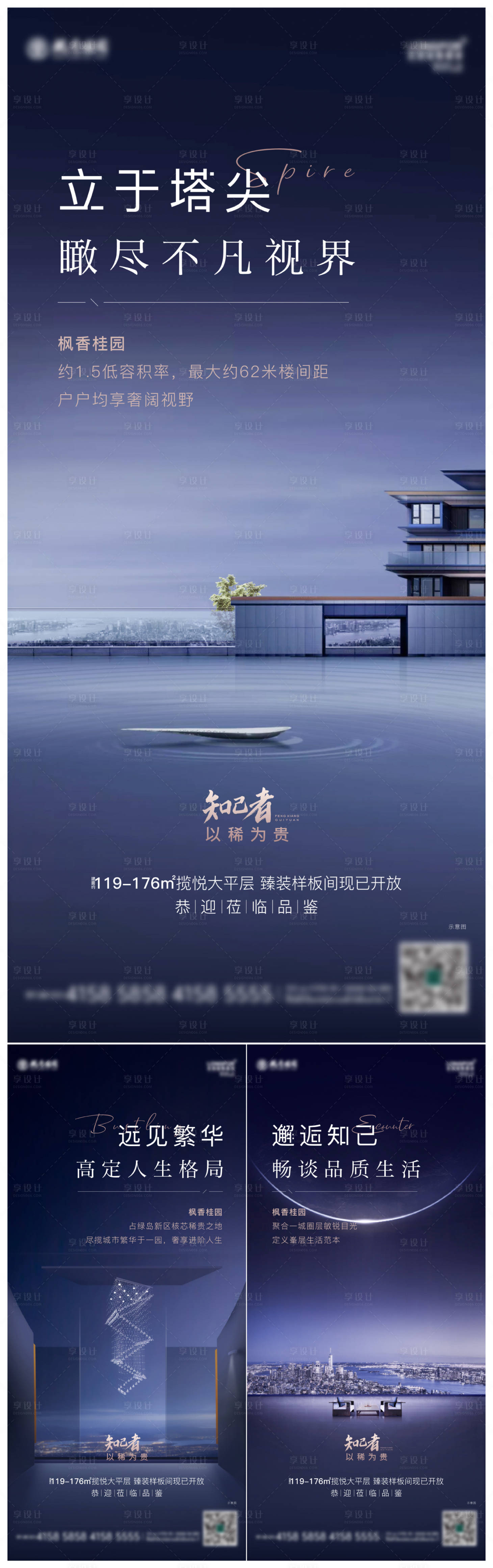 源文件下载【享设计】搜索编号：74000006052552868【大平层】