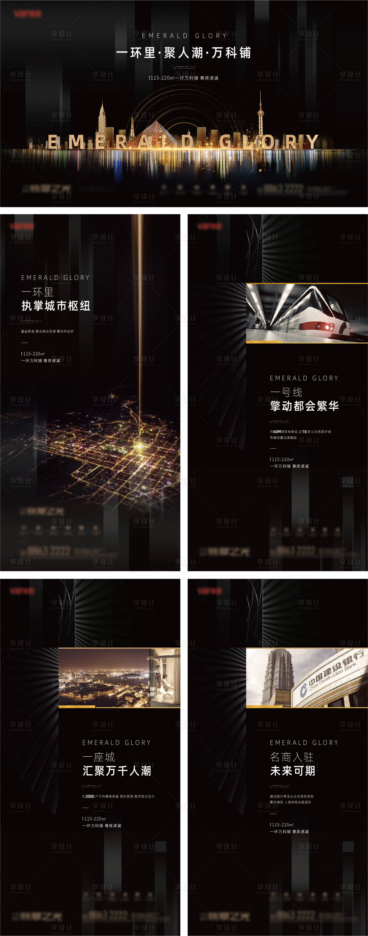 源文件下載【商業(yè)價值點(diǎn)】編號：34600006104117507