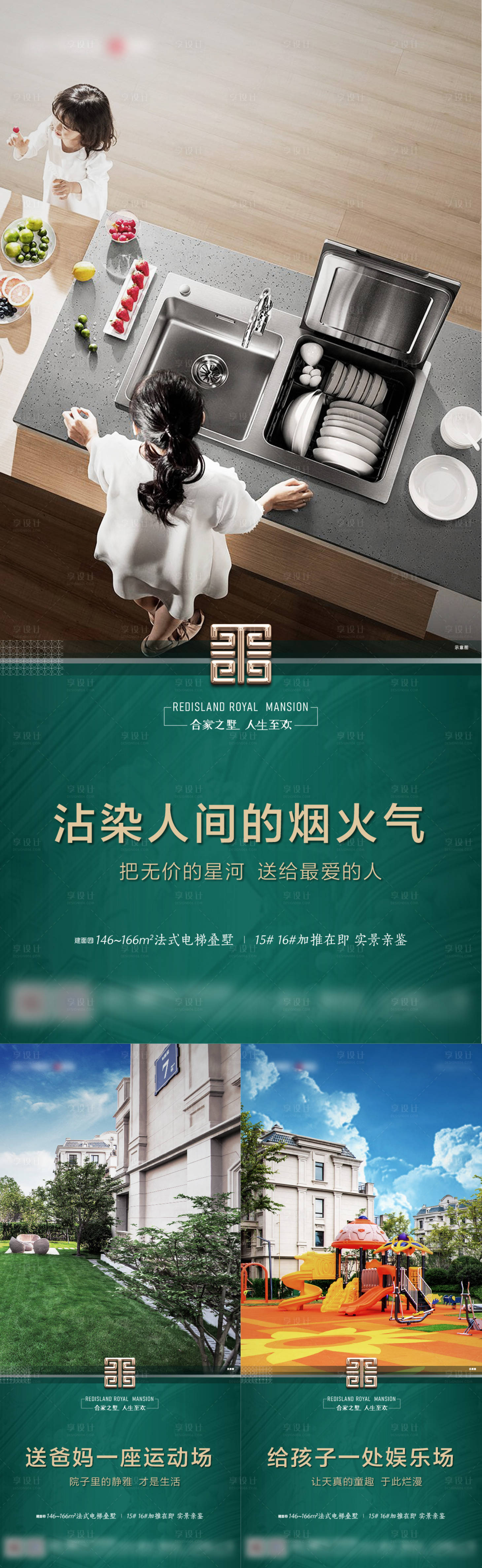 源文件下载【刷屏】编号：89160006233952904
