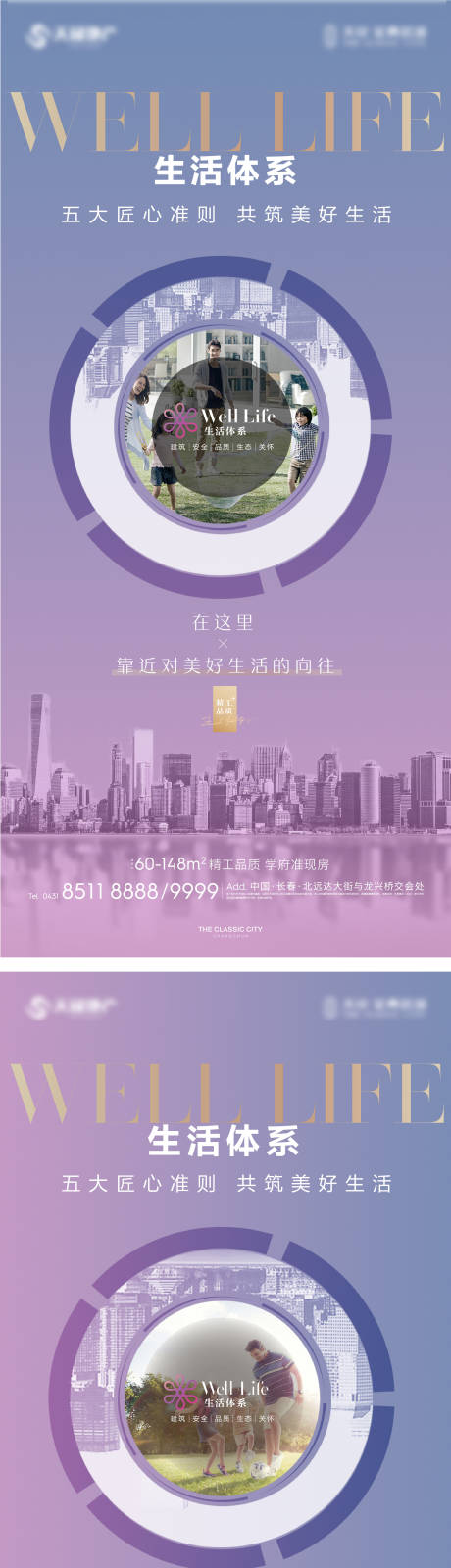源文件下载【海报】编号：45670005947724650