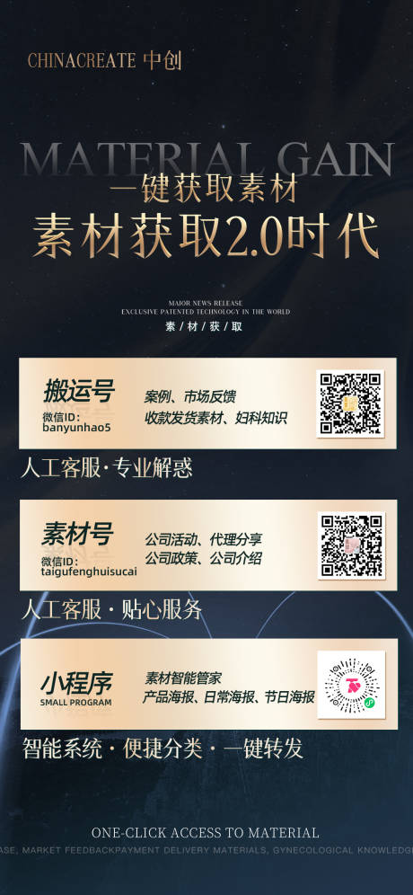 源文件下載【享設計】搜索編號：46480005977297378【微商課程】